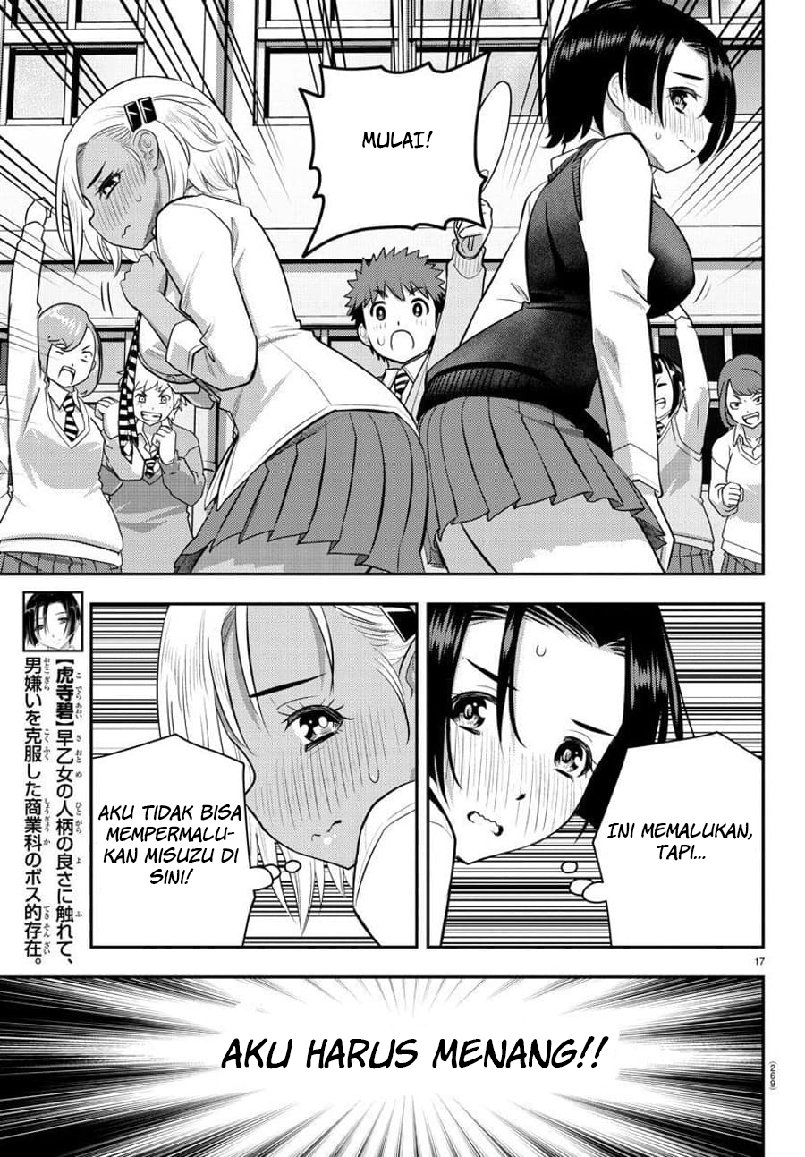 Yankee JK Kuzuhana-chan